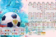 米兰捕鱼-独行侠的孤勇，斯通斯一剑封喉，亚特兰大在废墟上书写唯一答案