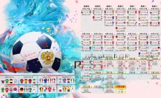 米兰真人-橙衣折戟，桑巴闪耀，2026世界杯F组强强对话，瑞士力克荷兰，维尼修斯定义唯一之夜