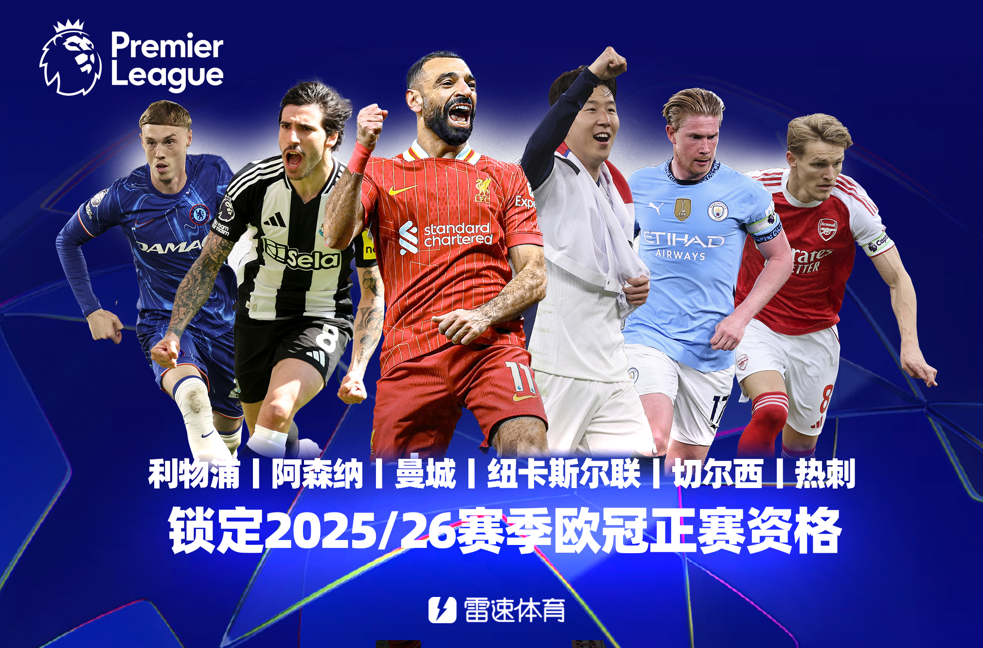 华尔夫斯汉姆客场告捷,英超保级保卫战逐渐突围 华尔夫斯汉姆客场告捷,英超保级保卫战逐渐突围