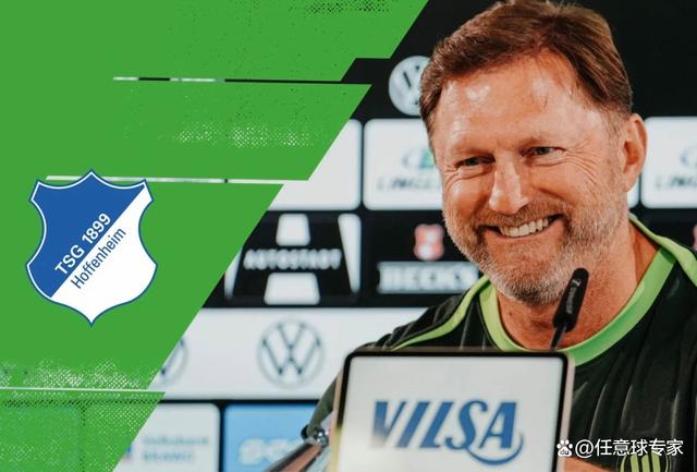 霍芬海姆取得胜利,保持不败纪录的简单介绍 霍芬海姆取得胜利,保持不败纪录的简单介绍