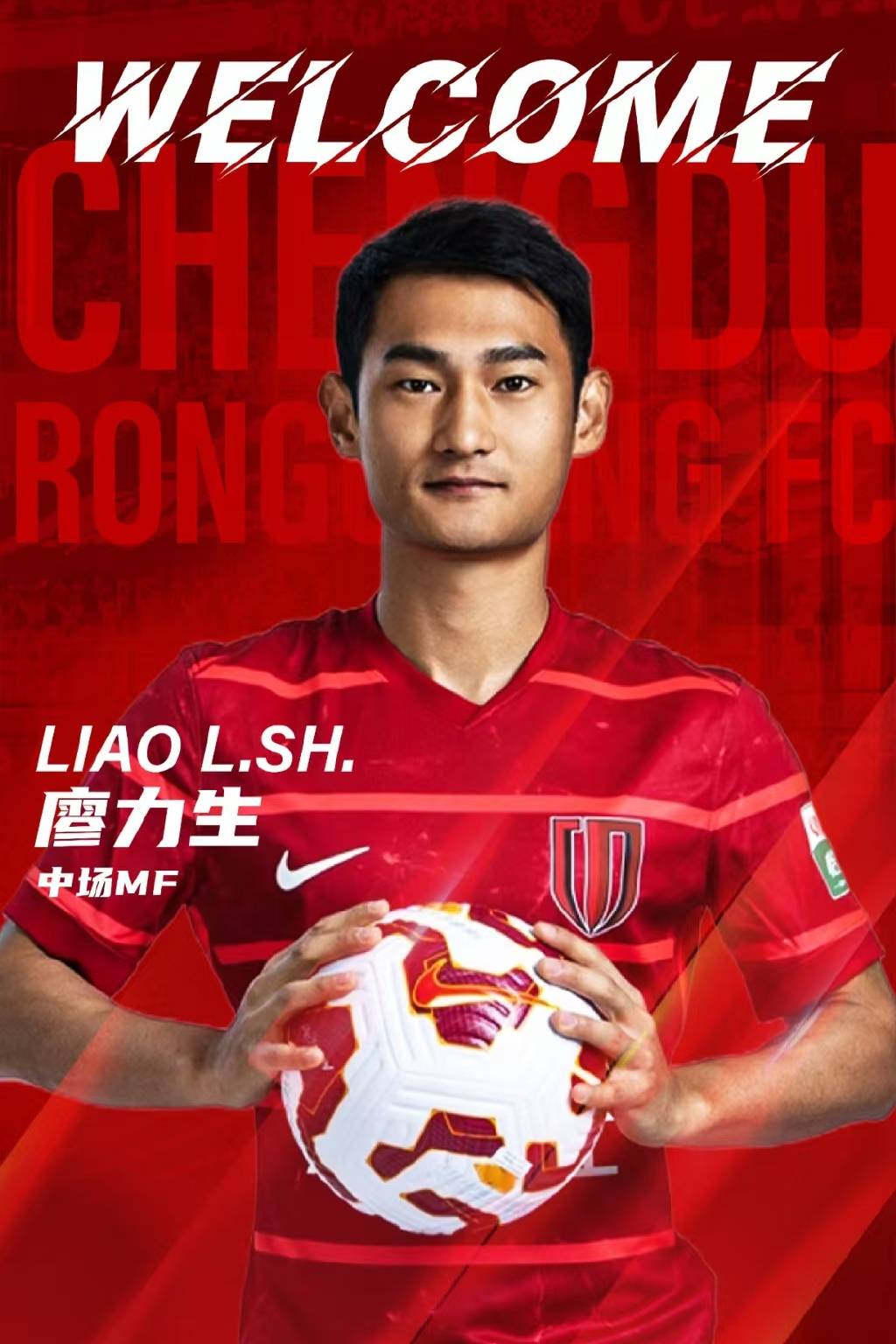 鲁能队在比赛中展现出顽强拼搏，最终逆转比分获胜的简单介绍