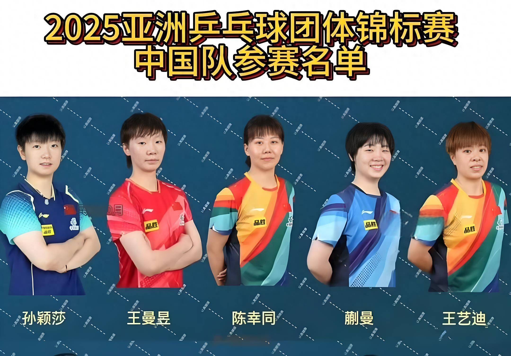 稳扎稳打!乒乓球选手奋力冲击的简单介绍 稳扎稳打!乒乓球选手奋力冲击的简单介绍